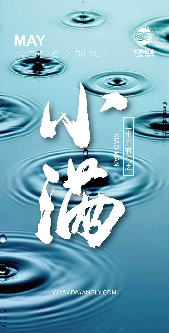 微信圖片_20200520090205