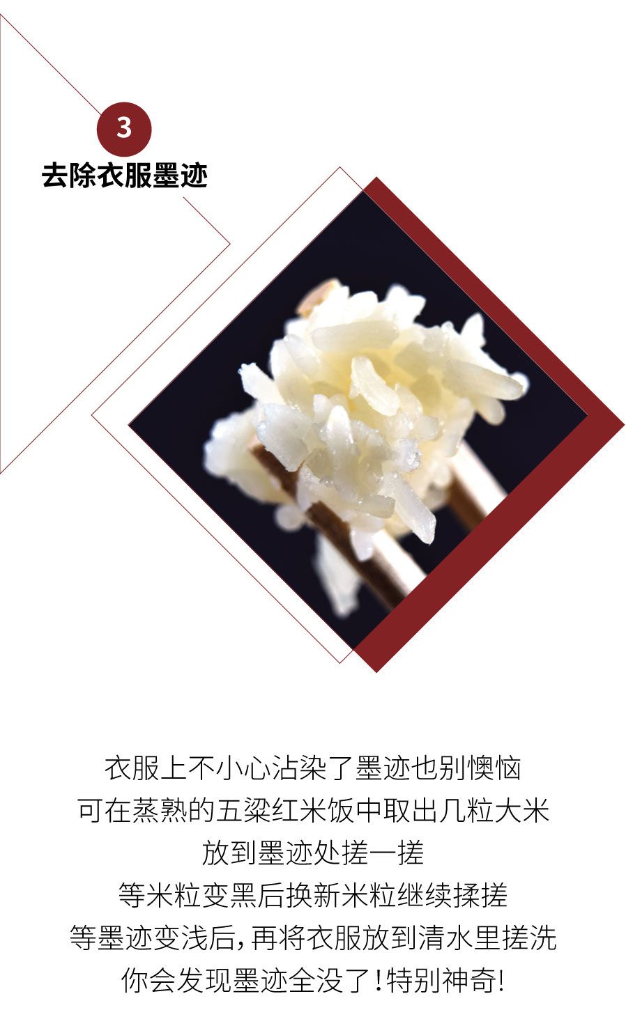 漲知識(shí)_04