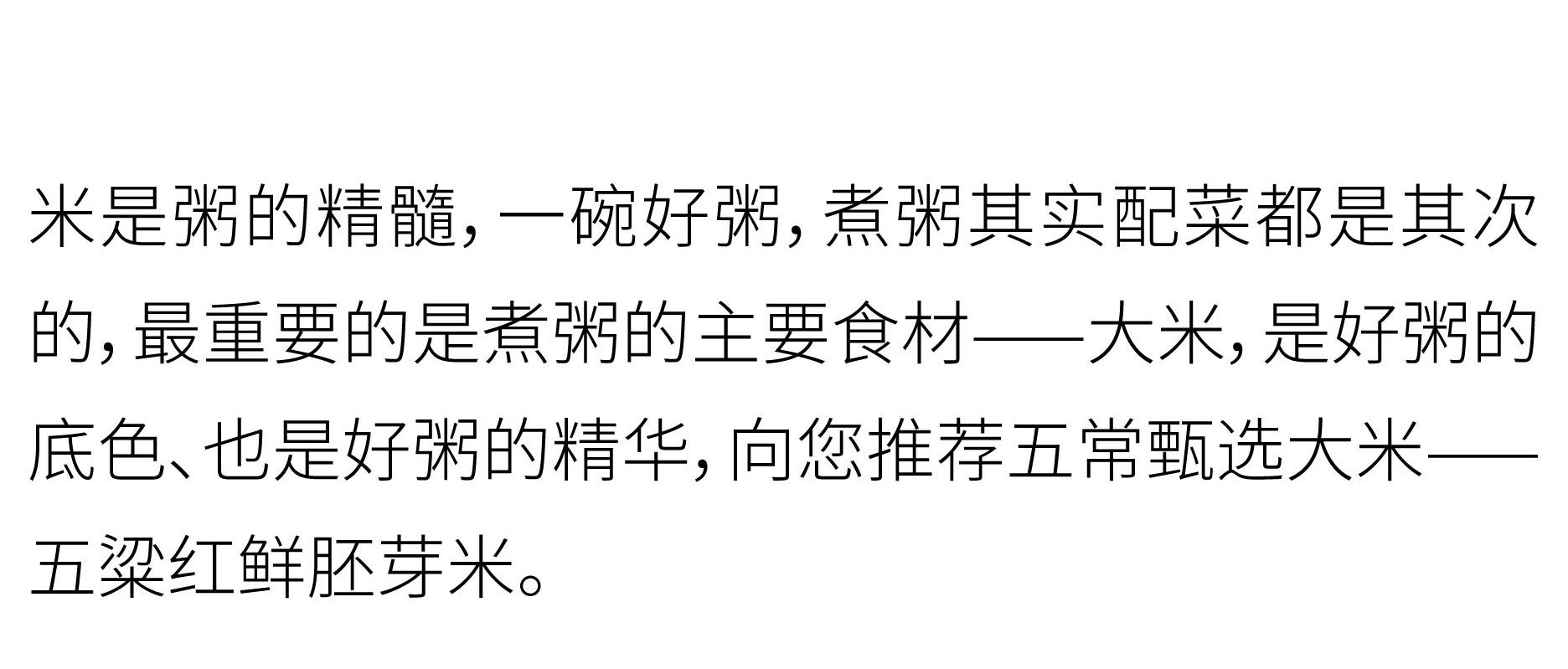 新切_08