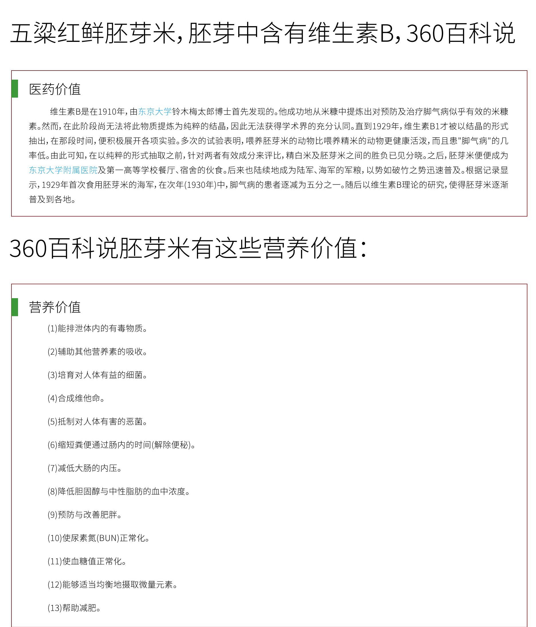 新切_11