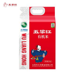 五粱紅·有機(jī)種植